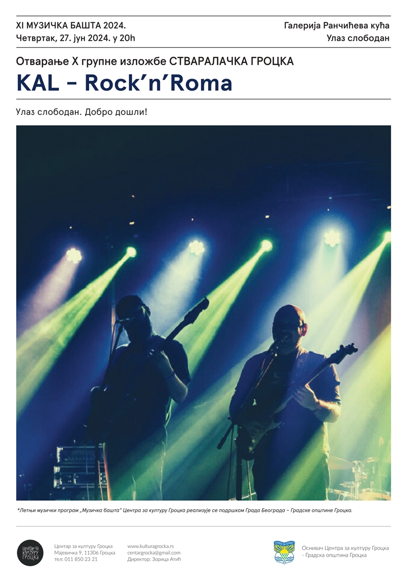 Концерт групе „KAL - Rock’n’Roma“ у 11. МУЗИЧКОЈ БАШТИ